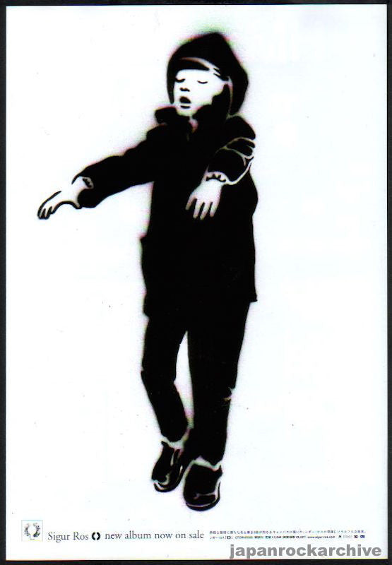 Sigur Ros 2002/12 Japan album promo ad