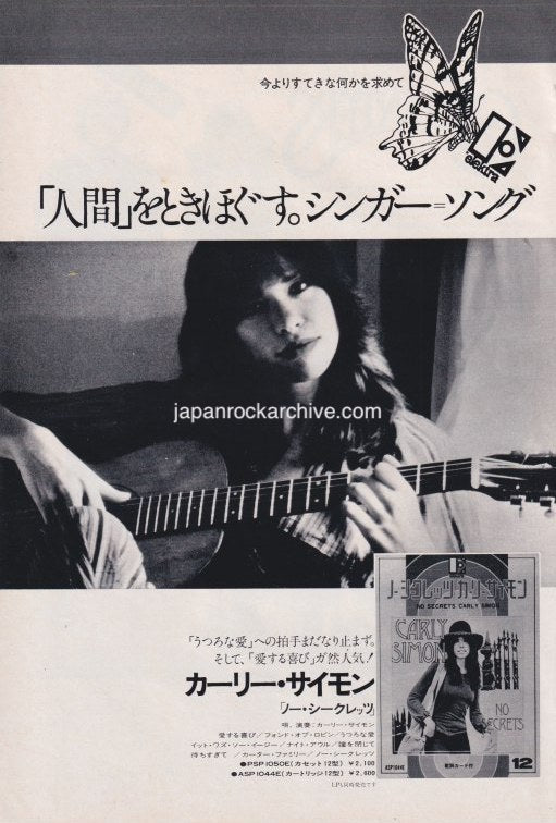 Carly Simon 1973/07 No Secrets Japan album promo ad