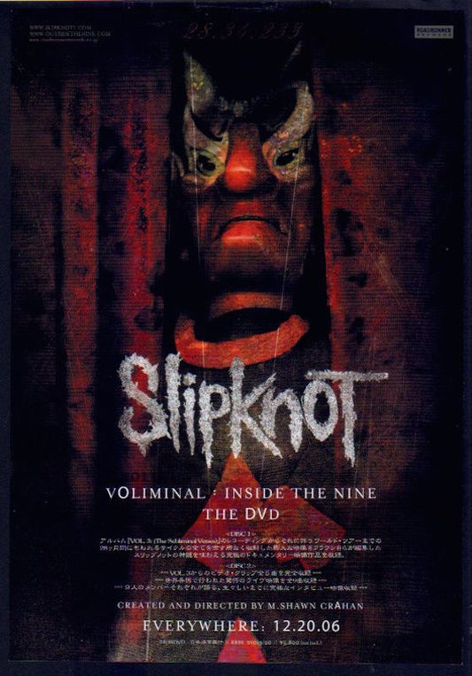 Slipknot 2007/02 Voliminal: Inside The Nine Japan dvd promo ad