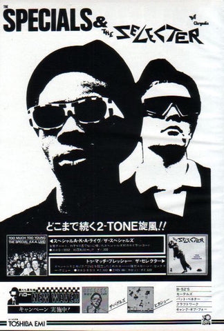 The Specials 1980/05 Too Much Too Young Japan album promo ad