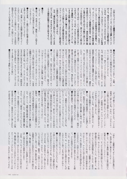 The Stranglers 2004/04 Japanese music press cutting clipping - article