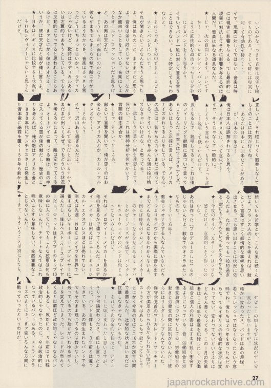 Jean-Jacques Burnel 1979/04 Japanese music press cutting clipping - article
