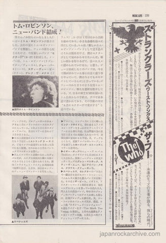 The Stranglers 1980/03 Worst Songs Japan book promo ad
