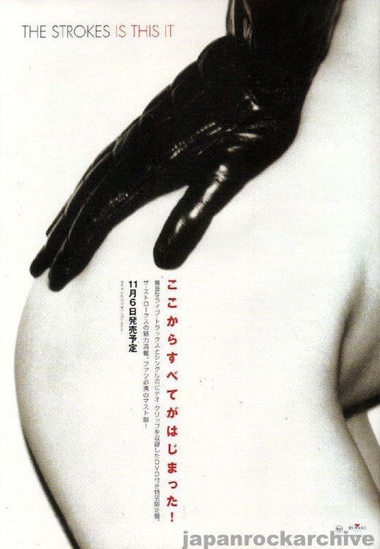 The Strokes 2002/12 Is This It (special edition) Japan album promo ad