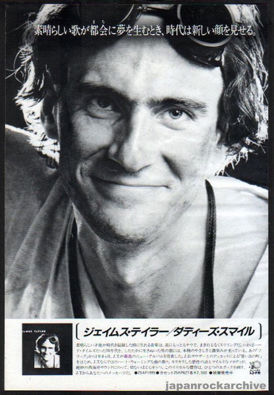 James Taylor 1981/05 Daddy's Smile Japan album promo ad