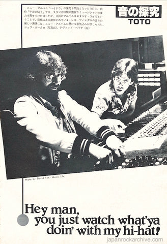 Toto 1979/12 Japanese music press cutting clipping - photo pinup