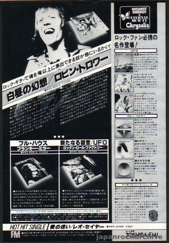 Robin Trower 1977/11 In City Dreams Japan album promo ad