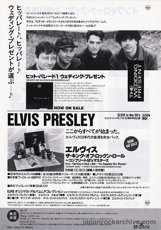The Wedding Present 1992/10 Hit Parade 1 Japan album promo ad