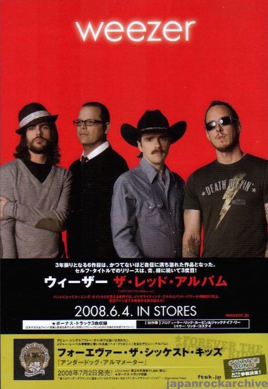 Weezer 2008/07 Red Album Japan album promo ad
